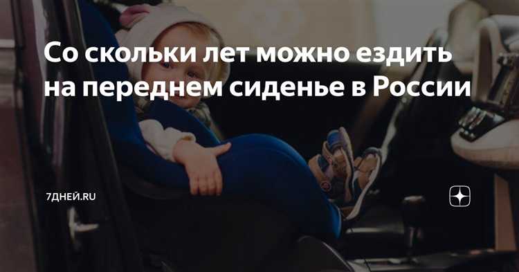 Со скольки лет можно ездить на метро Со скольки лет можно ездить на метро