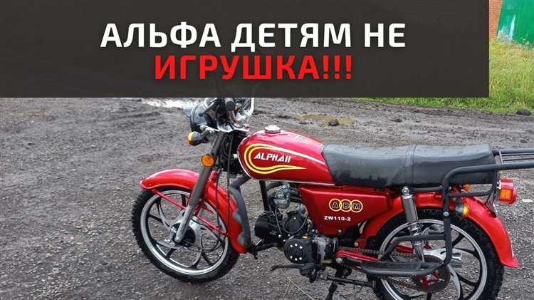 Со скольки лет можно ездить на мопеде Со скольки лет можно ездить на мопеде