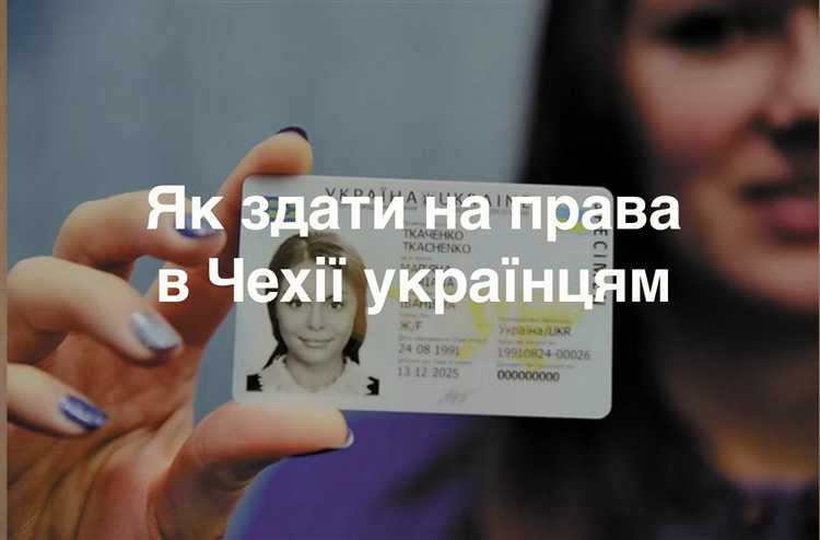 Со скольки лет можно сдавать на права