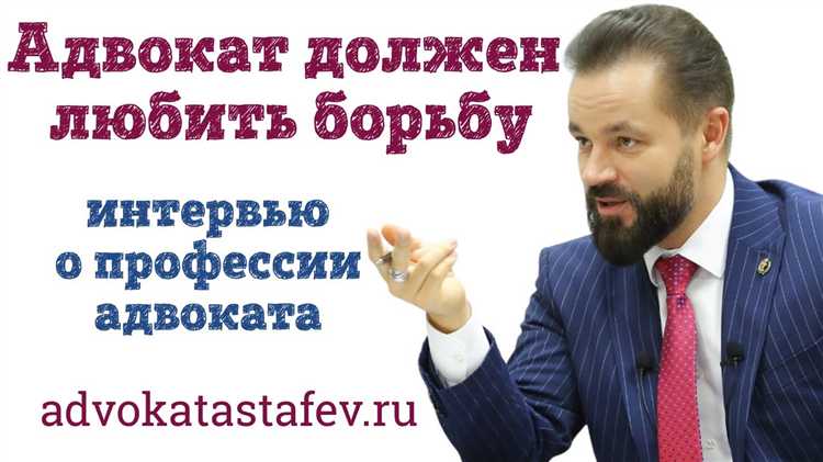 Сколько лет должно исполниться для допуска к стажировке адвоката