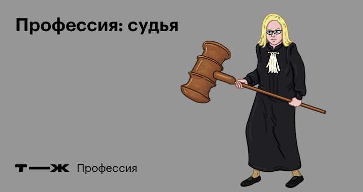 Психологическое сопровождение ребёнка во время допроса