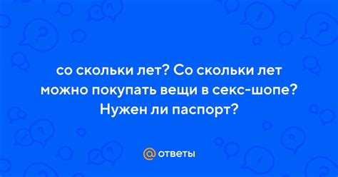 Возрастные рамки свидетелей в уголовных делах