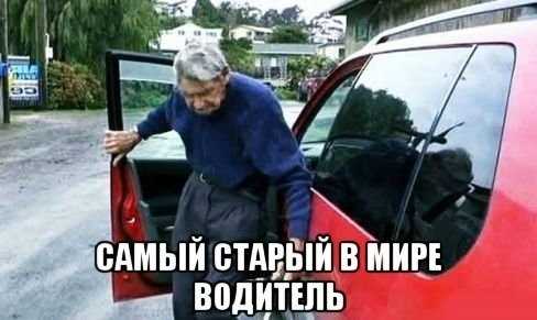 Роль стажа и опыта в разрешении на управление трамваем