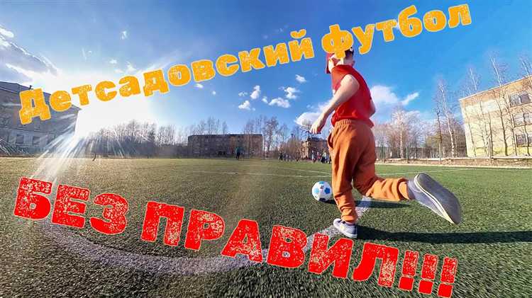 Возрастные ограничения на разные категории матчей и турниров