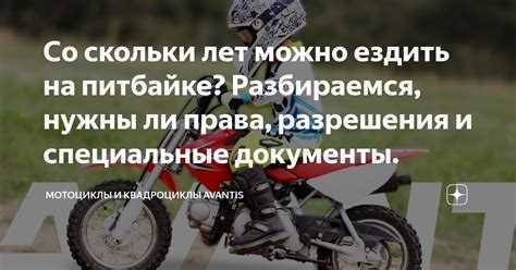 Минимальный возраст для самостоятельного посещения концертов в России