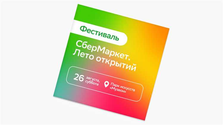 Возрастные требования организаторов и право владельца площадки