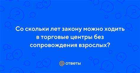 Опыт спортивных секций как альтернатива раннему посещению зала