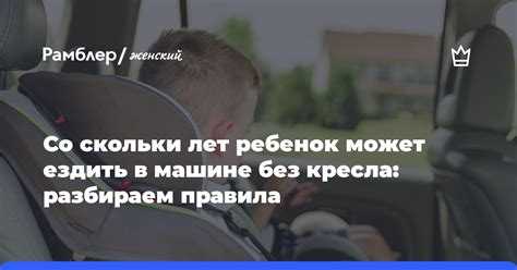 Особенности управления автомобилем с учебной ездой до получения прав