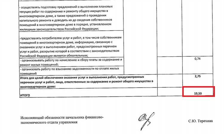 Обязанности собственника по содержанию общего имущества