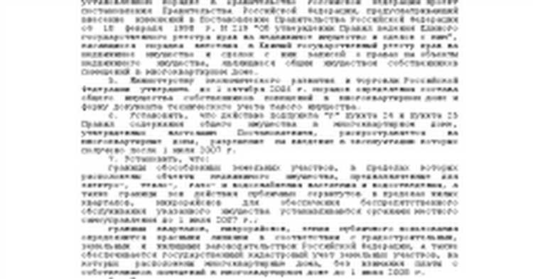 Что входит в плановое обслуживание инженерных систем