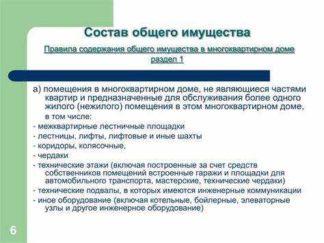 Содержание и ремонт жилого помещения что туда входит Содержание и ремонт жилого помещения что туда входит