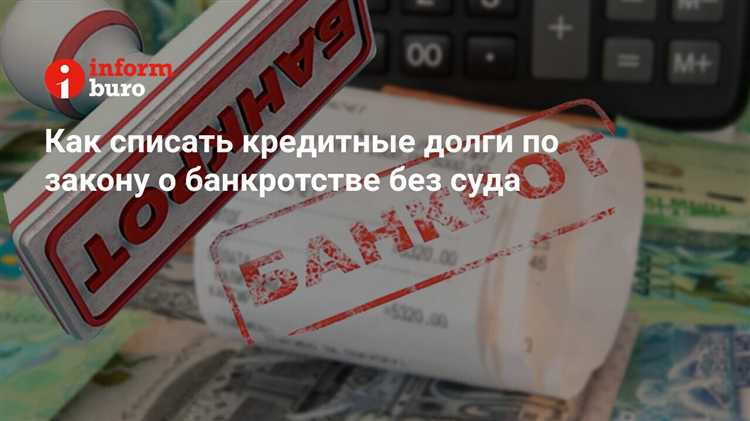 Что писать, если обязательство оспаривается должником или третьим лицом