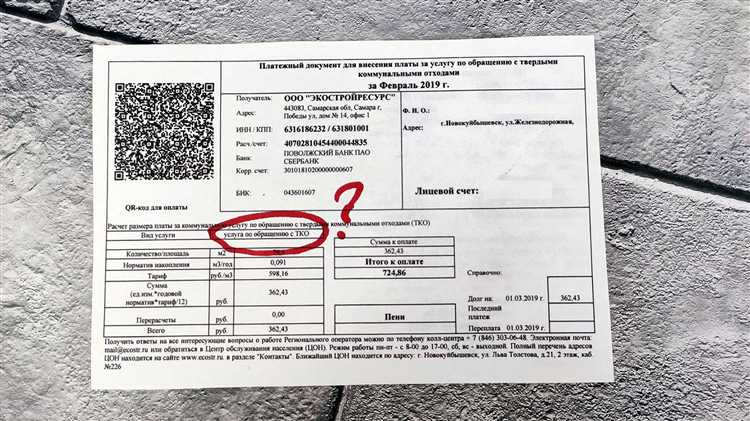 Как проверить корректность начислений за содержание ОИ в квитанции