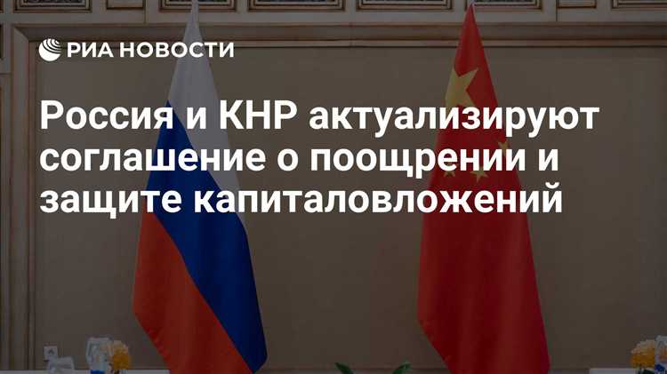 undefinedНеприменение ухудшающих условий</strong> – ключевая гарантия, закреплённая в соглашении СЗПК. Если после его заключения изменяются нормы, увеличивающие налоговую или регуляторную нагрузку, они не распространяются на проект. Это касается федеральных, региональных и муниципальных актов, включая изменения в части тарифов, платежей и разрешительных процедур.»></p>
<p><strong>Стабильность налоговой нагрузки</strong> обеспечивается в отношении налога на прибыль организаций, налога на имущество и земельного налога. Размер ставок фиксируется на момент заключения соглашения и действует в течение всего срока реализации проекта, что позволяет инвестору точно планировать финансовую модель.</p>
<p><strong>Инфраструктурная поддержка</strong> может быть обеспечена государством при условии соответствия проекта критериям приоритетности. В таком случае возможно финансирование строительства дорог, электросетей и других объектов за счёт бюджета, а также оформление сервитутов и выделение земли под инфраструктуру без торгов.</p>
<p><strong>Предоставление земельных участков</strong> осуществляется в упрощённом порядке. У инвестора есть право на заключение договора аренды без проведения торгов, что значительно ускоряет процесс старта проекта. В ряде случаев возможна передача земельного участка в собственность по выкупной цене после реализации инвестиционных обязательств.</p>
<p><strong>Продление сроков реализации</strong> предусмотрено в случае объективных причин – например, при задержке в предоставлении техусловий или подключении к сетям. Такое право защищает инвестора от санкций за просрочку, вызванную не зависящими от него обстоятельствами.</p>
<p><strong>Арбитражная защита</strong> включает возможность разрешения споров в арбитраже, включая международный. Это важно для иностранных участников и повышает предсказуемость правоприменения.</p>
<p><em>Каждая из перечисленных гарантий активируется только при строгом соблюдении условий соглашения, включая объёмы инвестиций и сроки ввода объектов в эксплуатацию. Нарушение обязательств может привести к утрате всех льгот и преимуществ.</em></p>
<h2>На какой срок и в каком объеме фиксируются условия для инвестора</h2>
<p><img decoding=