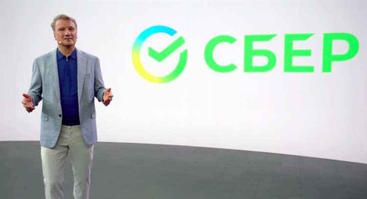 Соглашение со сбербанком как агентом правительства Соглашение со сбербанком как агентом правительства