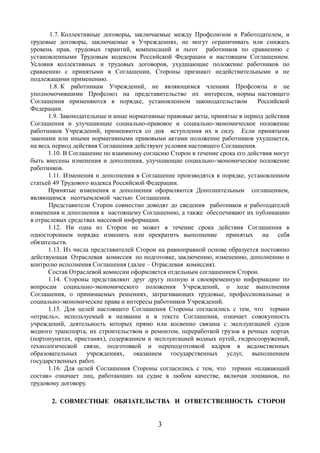 Как различаются сроки уведомления при двух вариантах увольнения