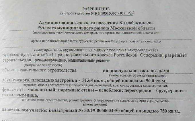 Согласование мрг от какой суммы Согласование мрг от какой суммы