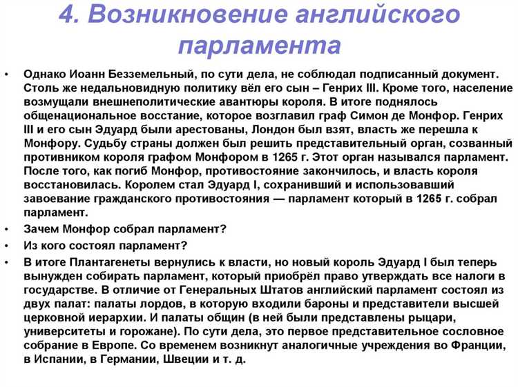 Как стать солиситором в Англии: требования и этапы обучения