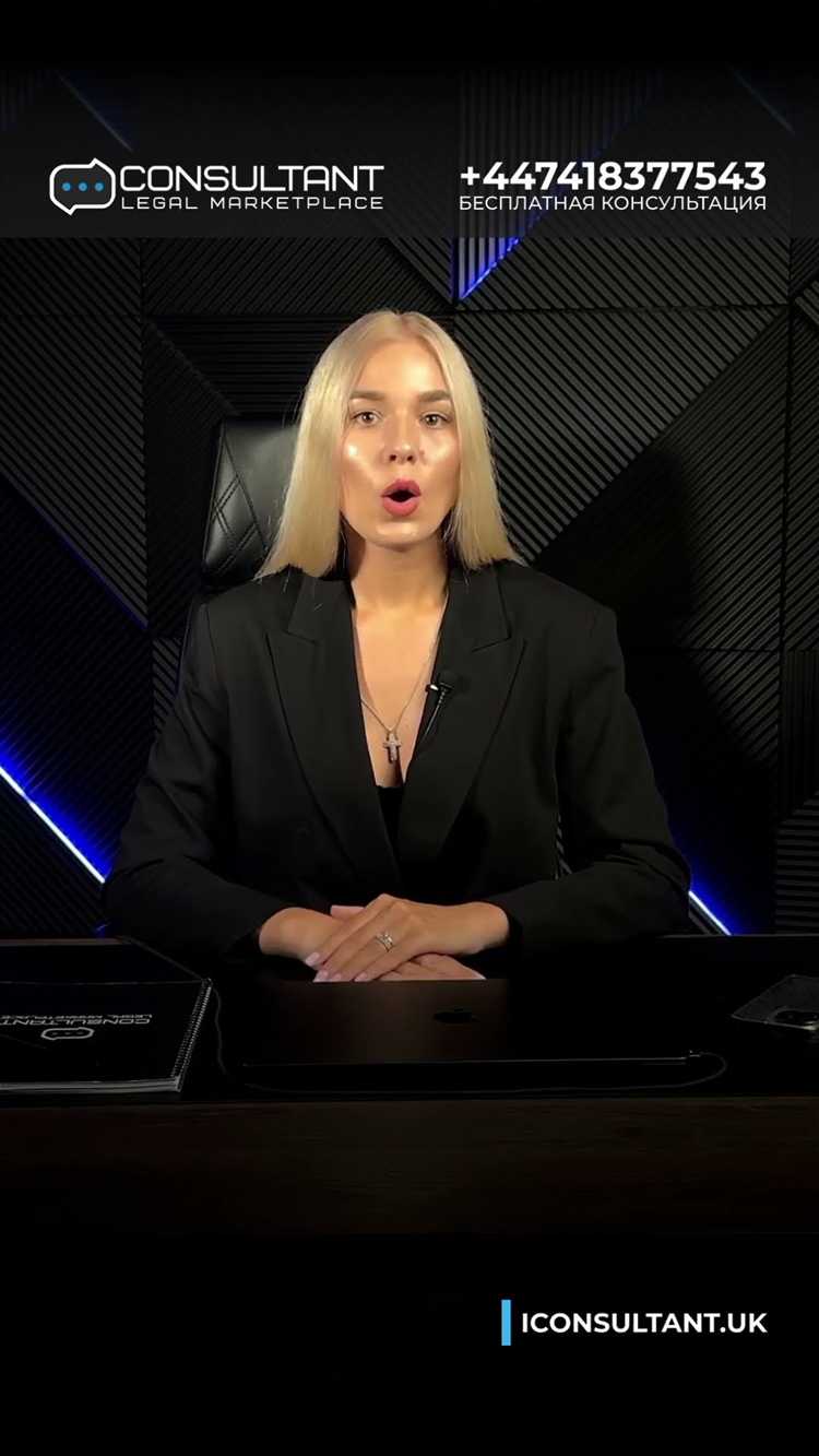 Стоимость услуг солиситора и способы оплаты