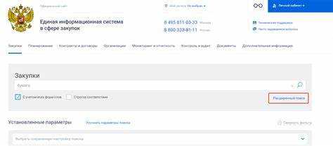 СОНКО необходимо строго соблюдать сроки подачи заявок и требований по электронному подписанию на площадках, так как несоблюдение этих условий ведет к автоматической дисквалификации.