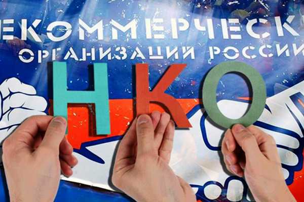 Условия участия СОНКО в закупках, проводимых только для СМП и СОНКО