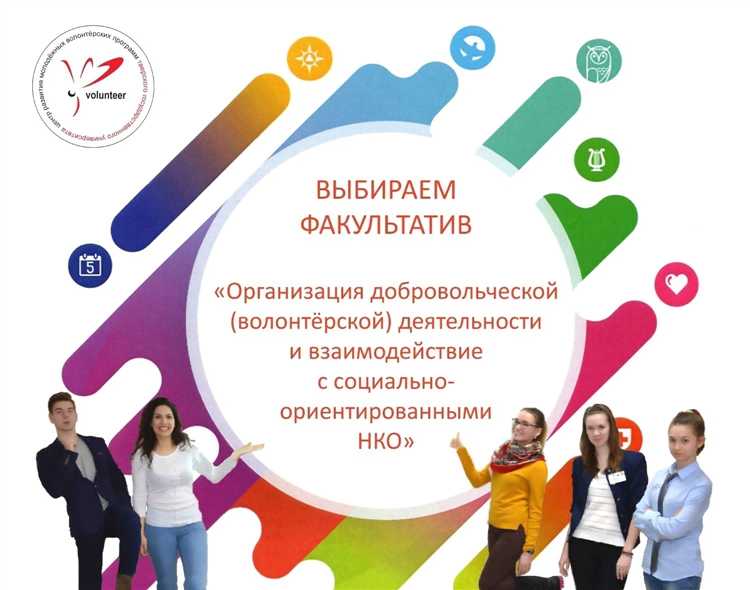 Документы, которые должна предоставить СОНКО для участия в тендере