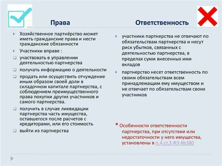 Какие правовые риски связаны с агрессивным соперничеством