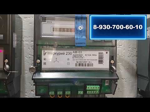 Сорвана пломба на электросчетчике что делать Сорвана пломба на электросчетчике что делать