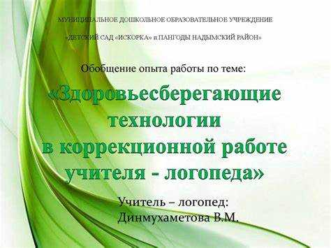 Почему важно сочетание медицинского наблюдения и самоконтроля