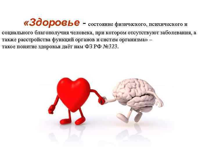 Как изоляция и одиночество отражаются на здоровье