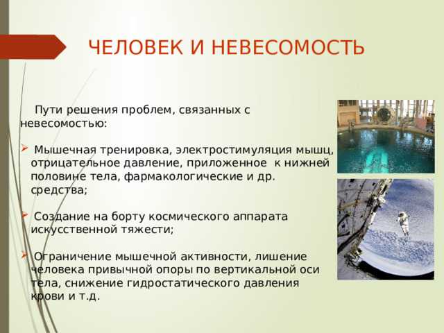 Основные психические признаки, указывающие на невменяемость
