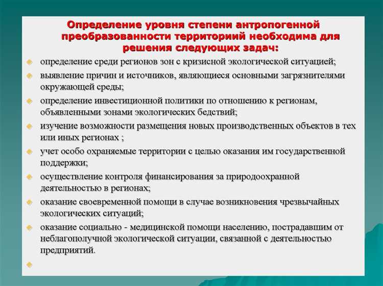 Как отслеживают уровень шума в городской среде