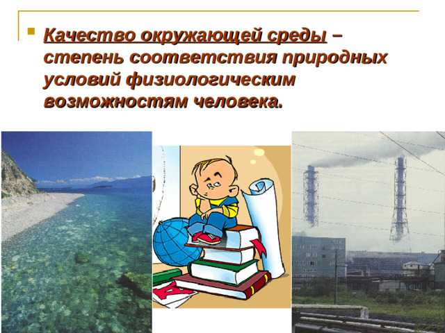 Как определить степень радиационного загрязнения территории