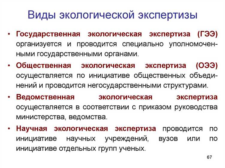 Состояние окружающей среды которое определяется по конкретным показателям называется ее Состояние окружающей среды которое определяется по конкретным показателям называется ее