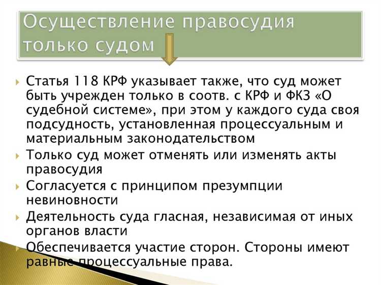 Как реализуется состязательность сторон в гражданском процессе