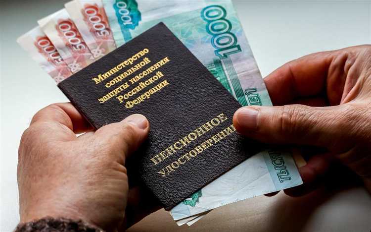 Социальная пенсия что это и кто получает Социальная пенсия что это и кто получает