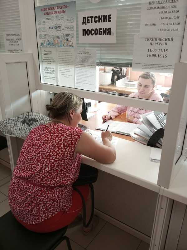 Как получить меры социальной поддержки ПНО: пошаговая инструкция