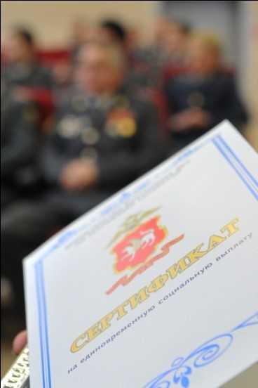 Какие документы нужны для оформления выплаты