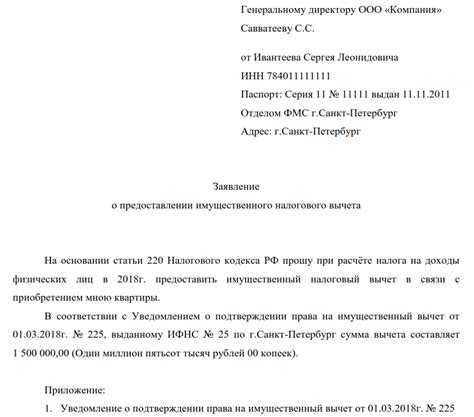 Какие расходы можно учесть для получения социального вычета