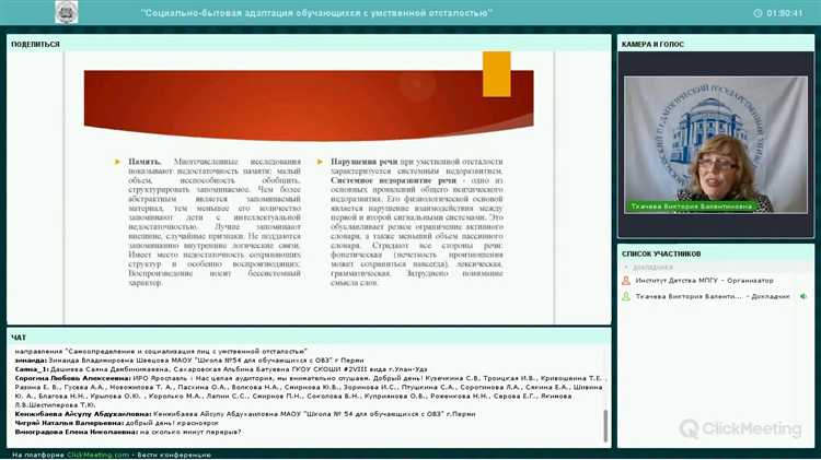 Преодоление психологических барьеров в социальной среде