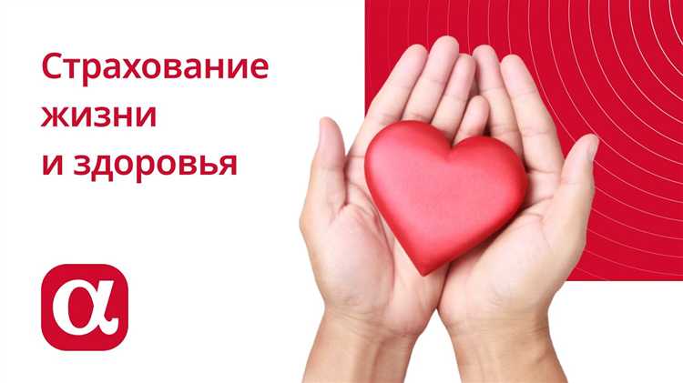 Социальное страхование работников что это