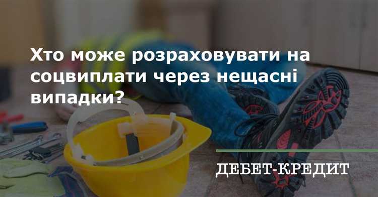 Соцзащита отказала в выплате куда жаловаться