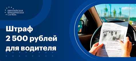 Как избежать штрафов при проведении СОУТ: рекомендации для работодателей