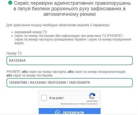 Как правильно документировать результаты СОУТ, чтобы избежать штрафов