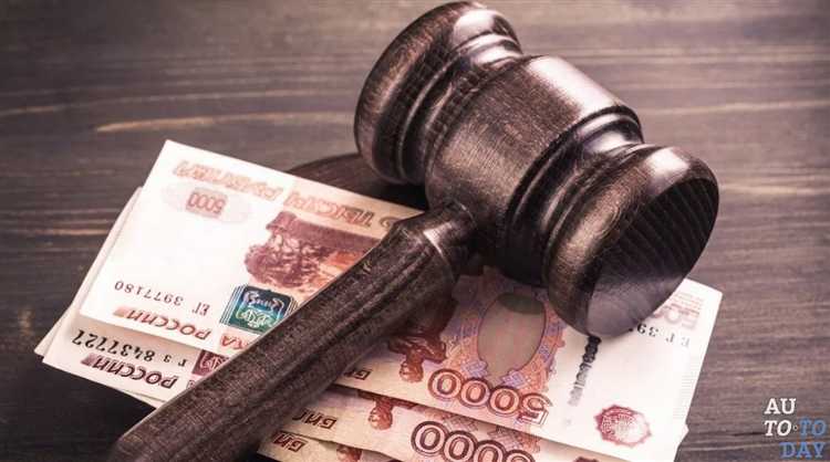 Какие нарушения могут привести к штрафам при проведении СОУТ