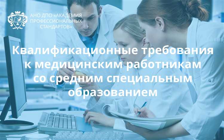 Правовые требования к определению класса условий труда для медработников