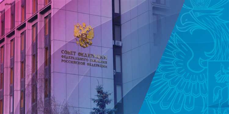 Совет федерации орган какой власти Совет федерации орган какой власти
