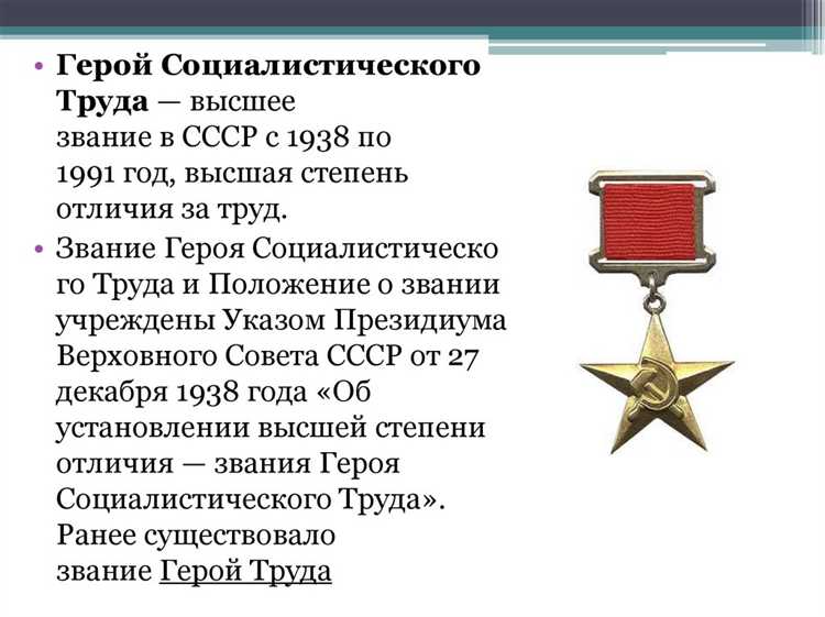 К какому классу и уровню относится звание советник юстиции