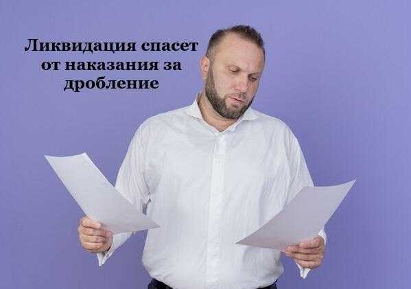 Для учёта перерасчётов применяют данные уточнённых деклараций, судебных актов и решений налогового органа. Дополнительно в совокупный размер включают суммы начисленных пеней, штрафов и процентов, определённых в соответствии с главой 15 Налогового кодекса, сопоставляя даты возникновения обязательств и даты платежей. При учёте платежей в иностранной валюте выполняют пересчёты в рубли на дату возникновения налогового обязательства, чтобы исключить влияние курсовой разницы.