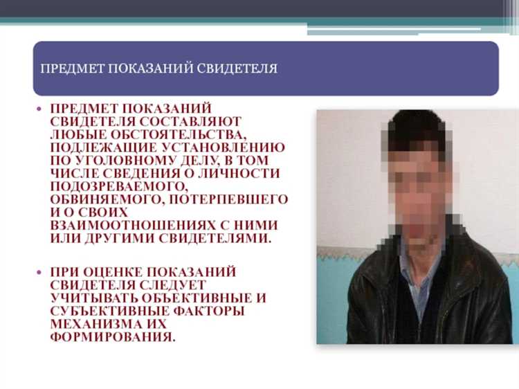 Установление характера и размера причиненного ущерба